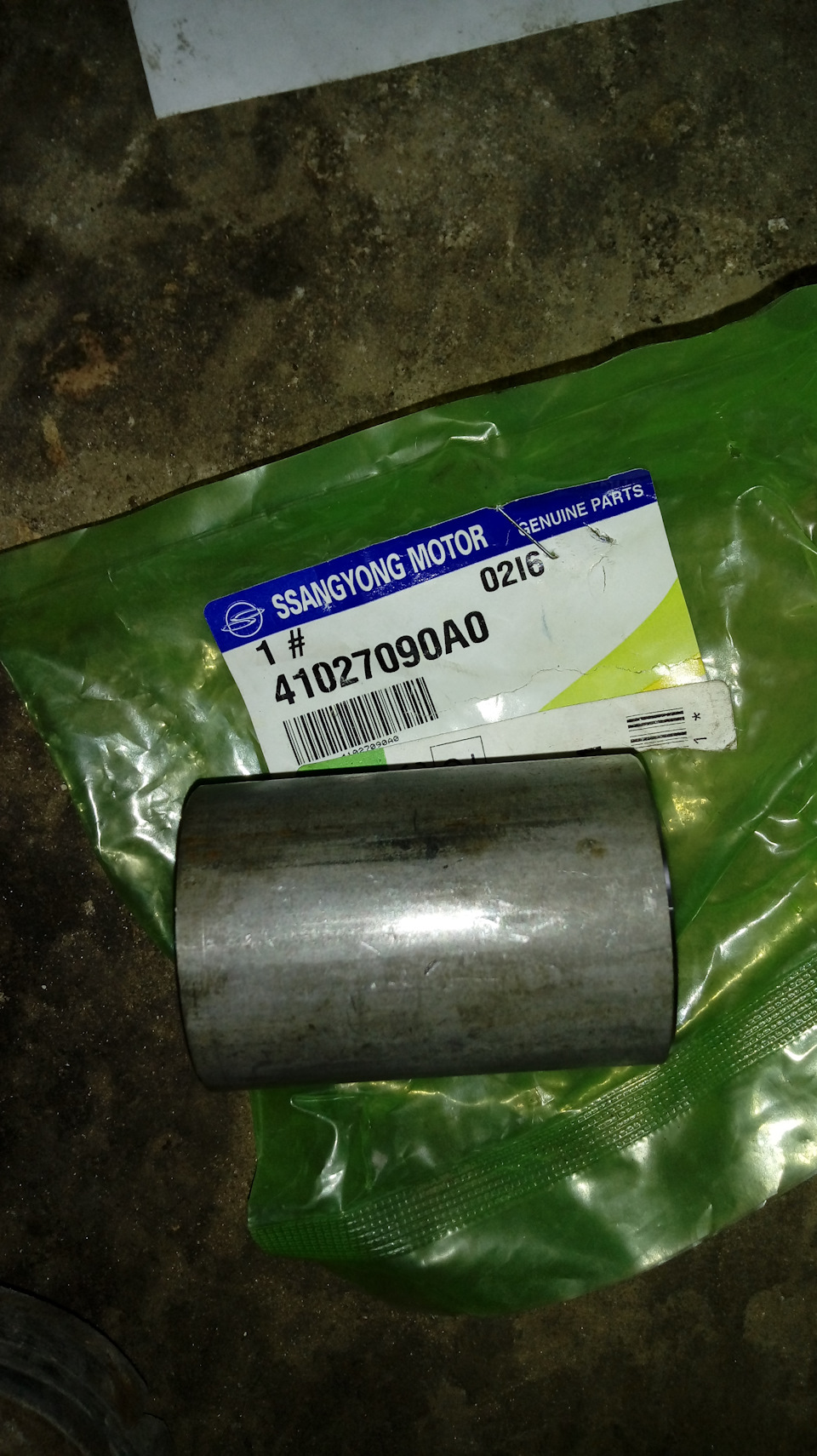 Фото в бортжурнале SsangYong Actyon (1G). Запчасти на фото: 41027090A0