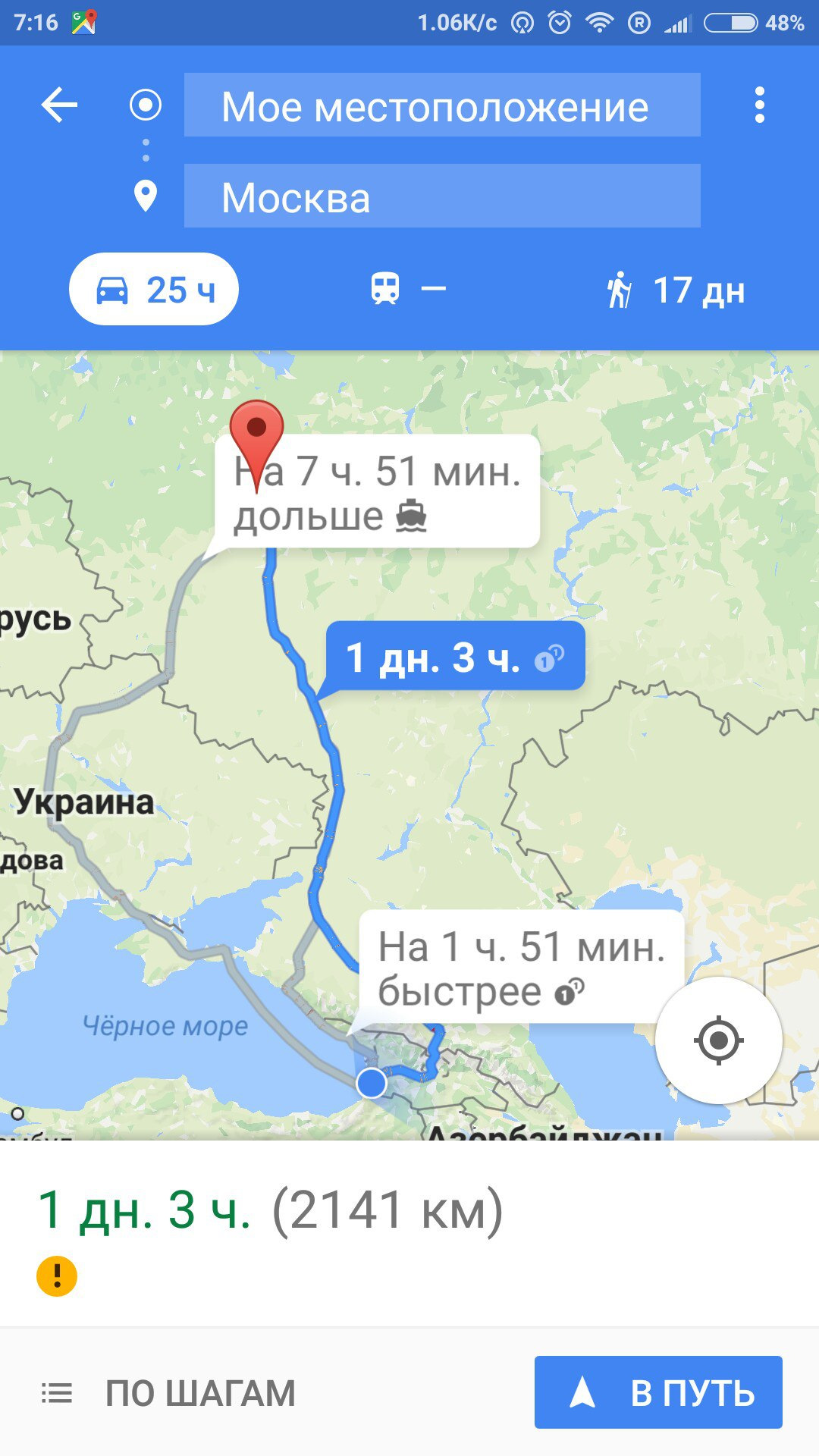 географическое положение москвы на карте. геолокация москва. московская область расположение география. санкипетербург на карте россии. москва место положения.