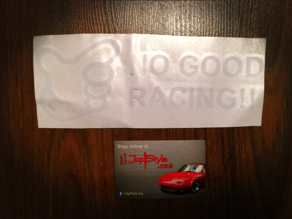 no good racing что это значит. Смотреть фото no good racing что это значит. Смотреть картинку no good racing что это значит. Картинка про no good racing что это значит. Фото no good racing что это значит