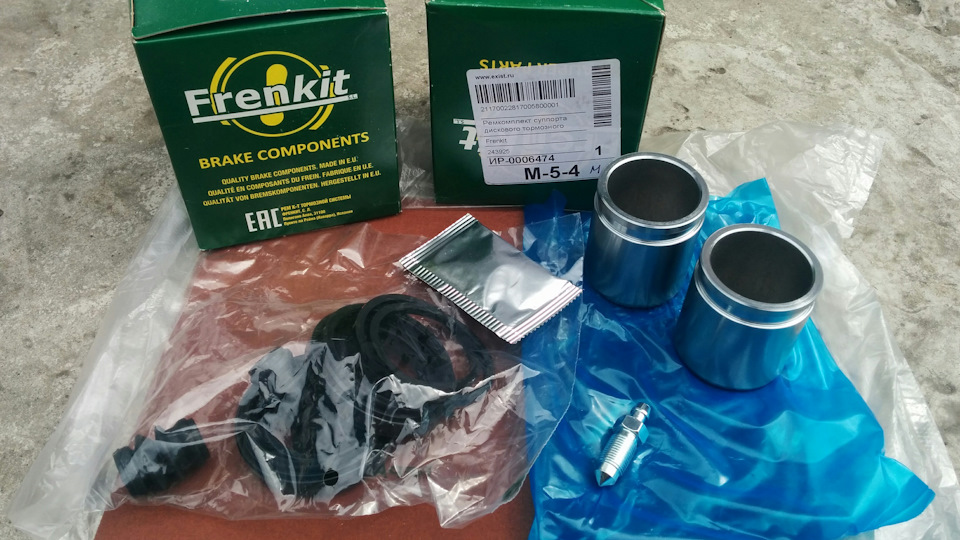 Перебор передних суппортов — Subaru Forester (SG), 2 л, 2006 года ...