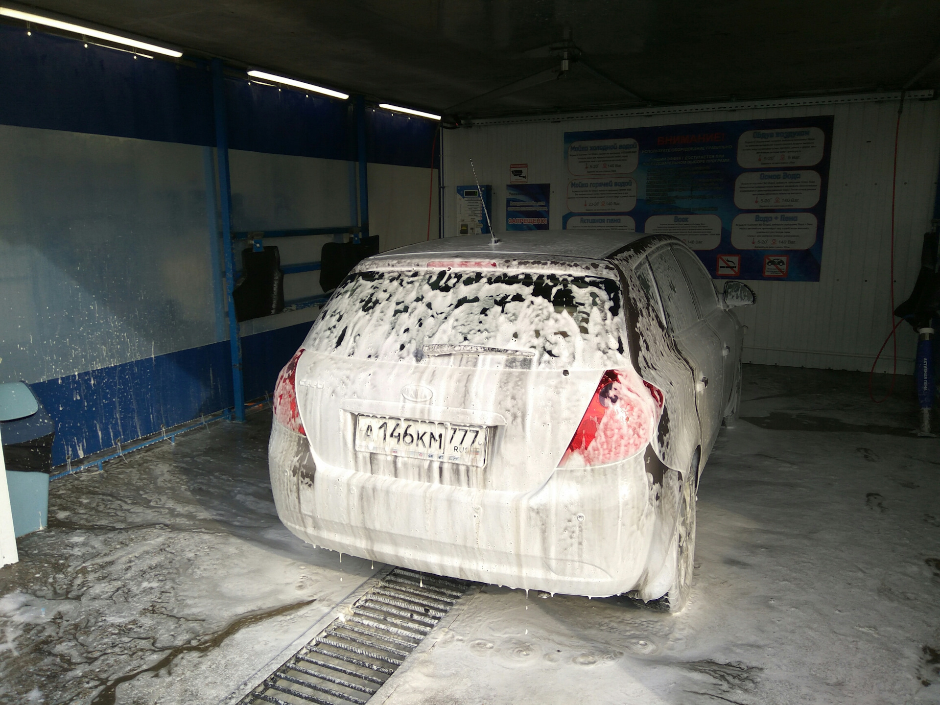 Воск на автомойке самообслуживания как пользоваться. Воск на мойке самообслуживания. Расход воска на автомойке.