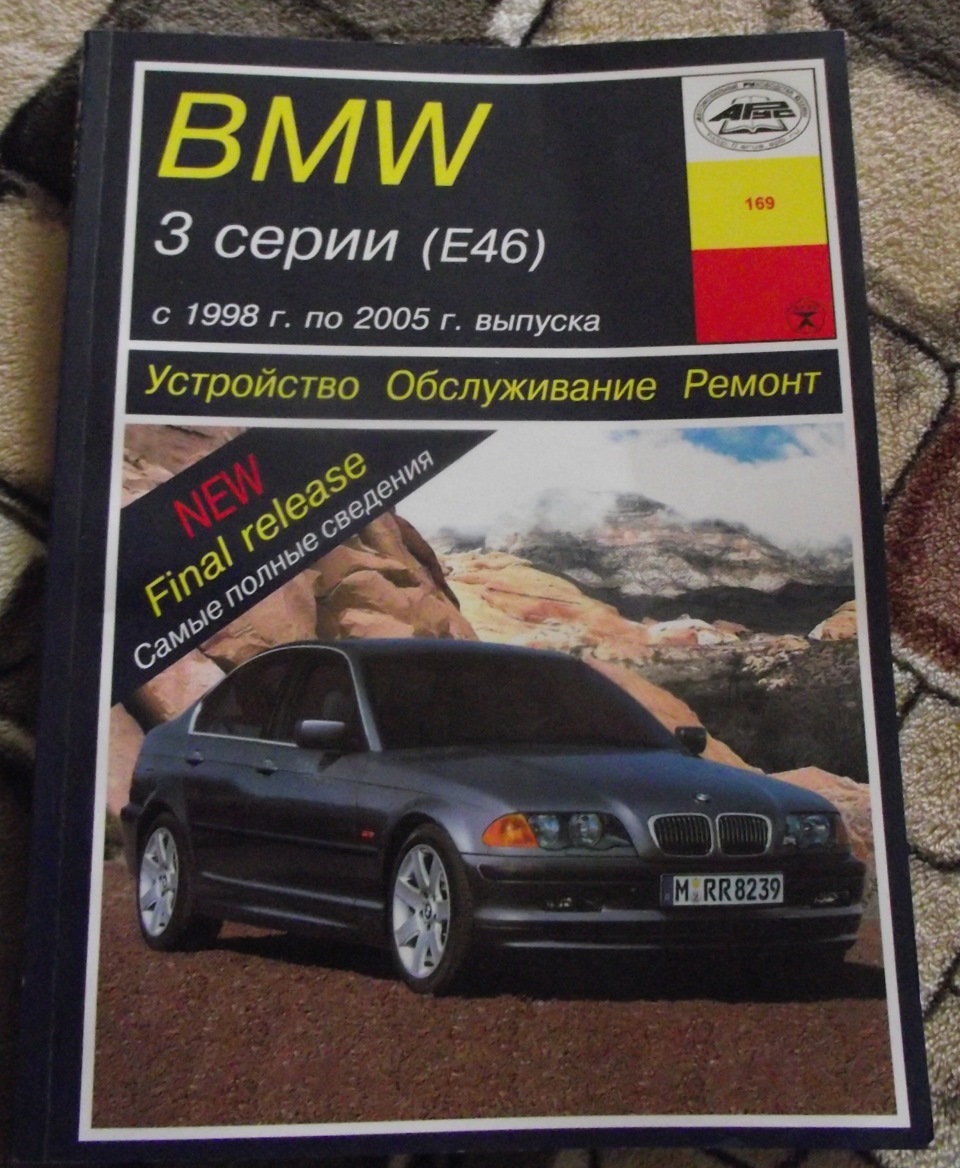 Регулировка форсунок омывателя лобового стекла . — BMW 3 series (E46 ...