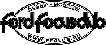 Форд клуб ffclub. FFCLUB. Фф клуб. ФФКЛУБ.