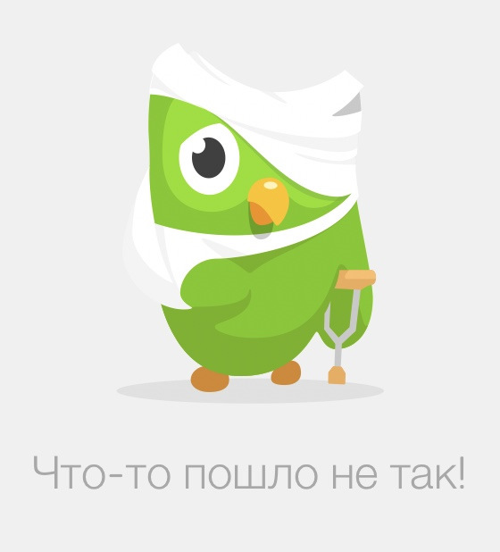 Иконка дуолинго грустная. Герои Дуолинго. Раскраска Дуолинго. Duolingo картинки персонажей. Gthcjyf;b BP lejkbyuf.