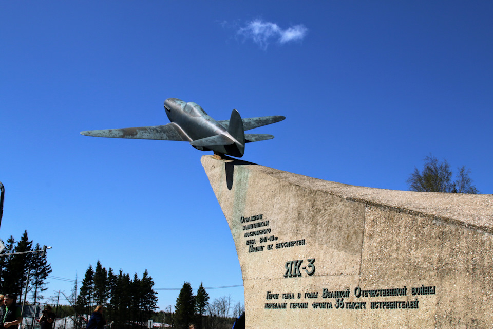 Памятник бутылка с разбитыми машинами на минском шоссе. Смотреть фото Памятник бутылка с разбитыми машинами на минском шоссе. Смотреть картинку Памятник бутылка с разбитыми машинами на минском шоссе. Картинка про Памятник бутылка с разбитыми машинами на минском шоссе. Фото Памятник бутылка с разбитыми машинами на минском шоссе