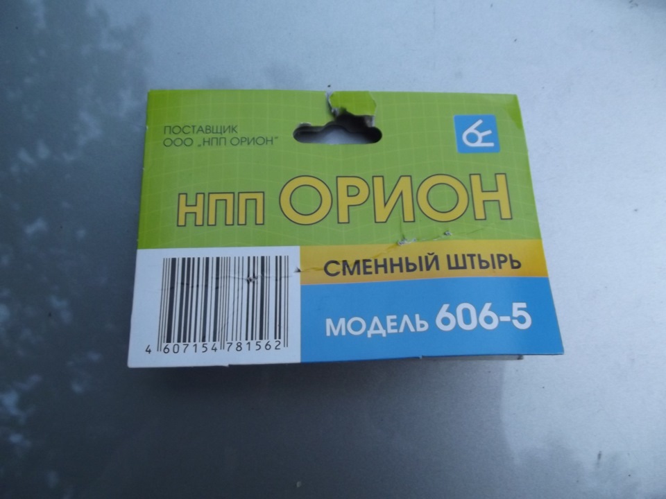 Антенна и магнитола — Nissan Almera II (N16), 1,5 л, 2004 года ...