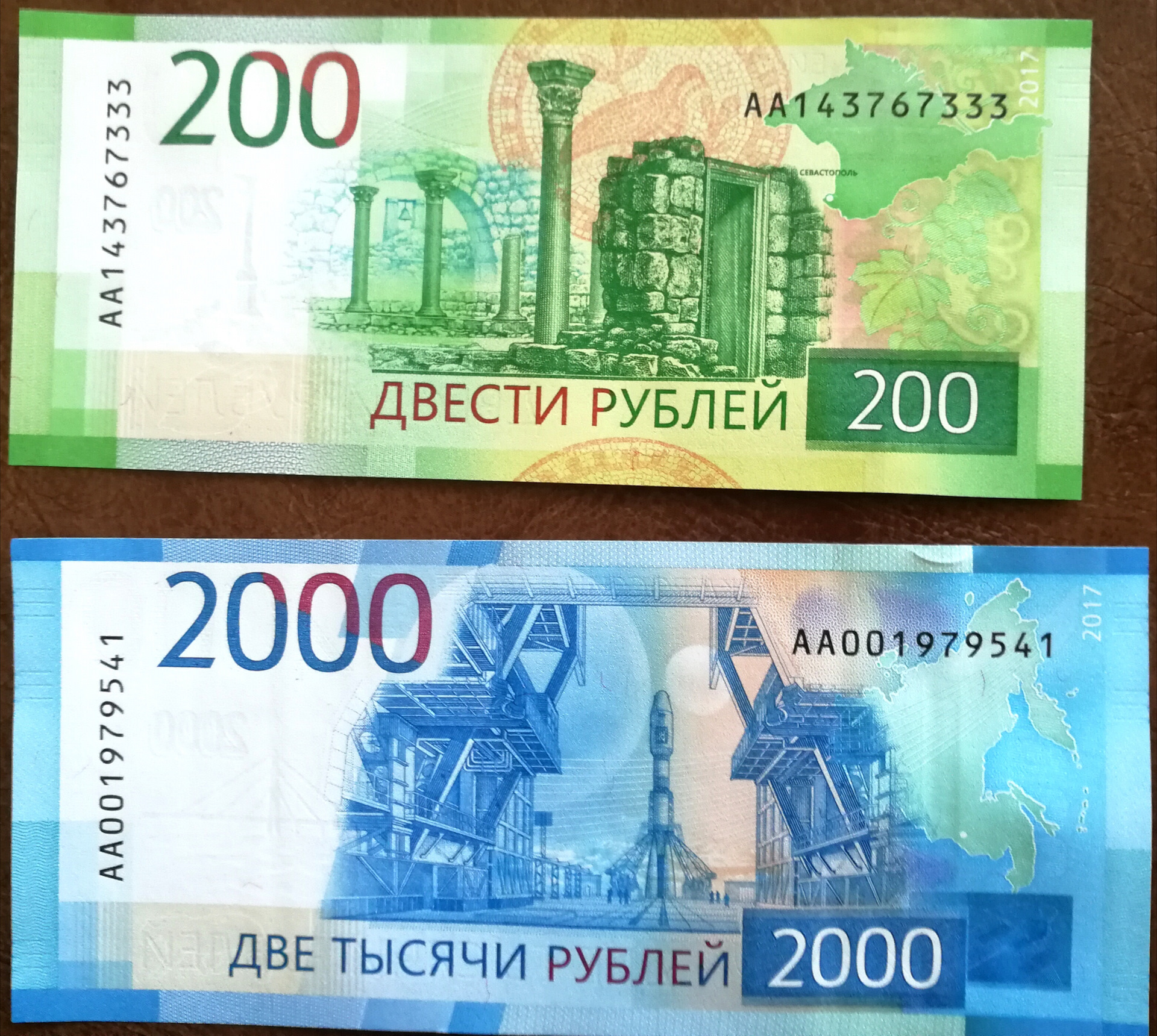 Доллар в россии 200 рублей. 200 Рублей с двух сторон. Номер на 200 рублей. 100 200 2000 Рублей. Картина 200 рублей.
