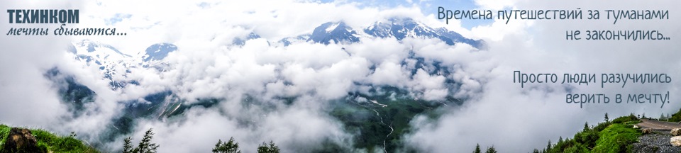 Grosglockner high Alpine road