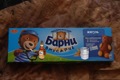 картинки барни в мусарне центральной части