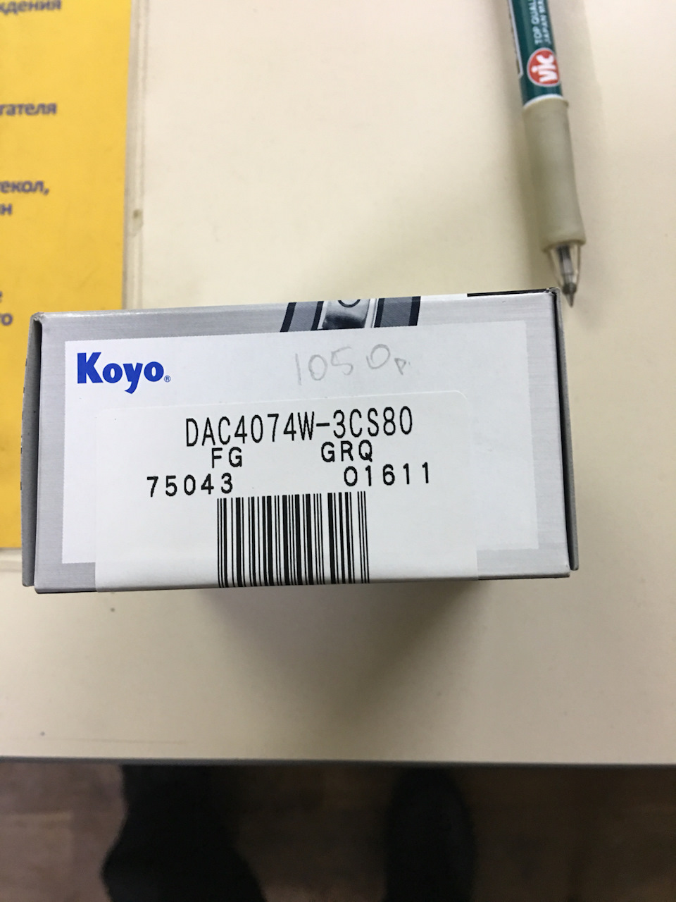 Диагностика ходовой и замена ступичного подшипника — Toyota Corolla ...