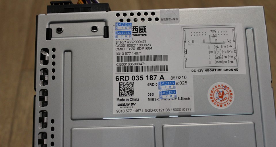 RCD330g+ DESAY SV — Volkswagen Polo Sedan. Запчасти на фото: 6RD035187A