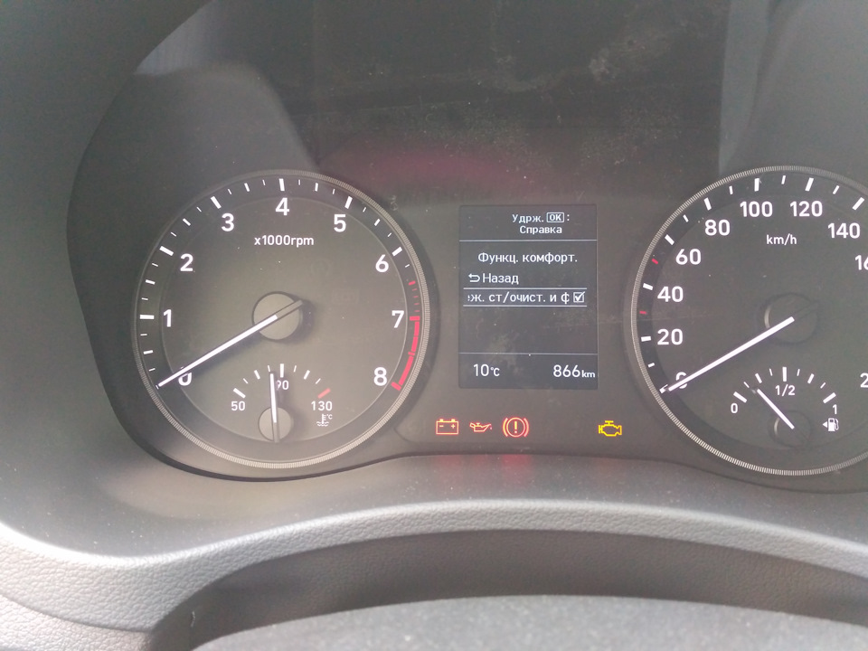 Фото в бортжурнале Hyundai Solaris (2G)