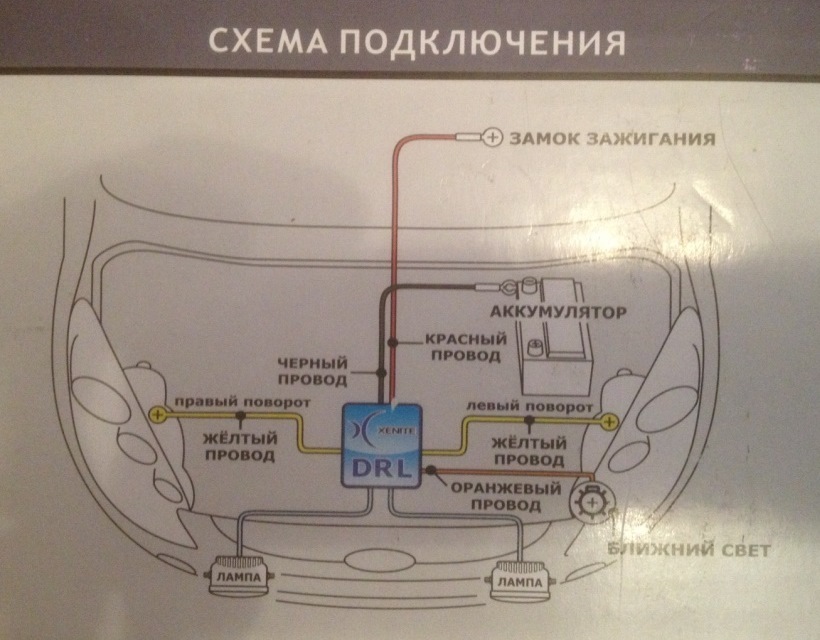 Дхо с функцией поворотника схема подключения