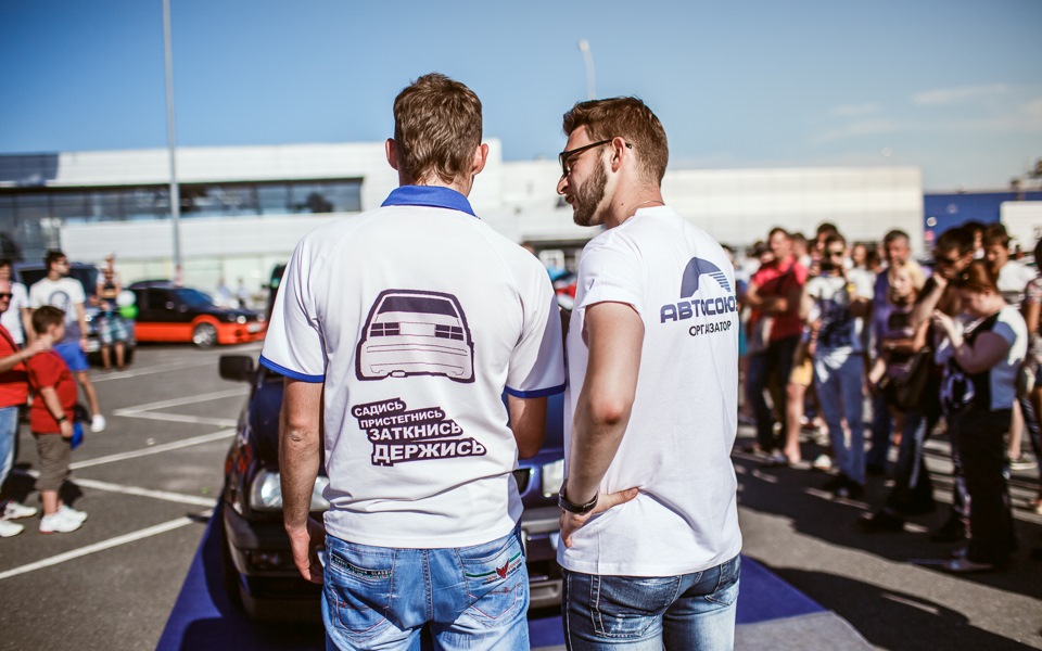 Volkswagen Fan Day 2015 in Kyiv.