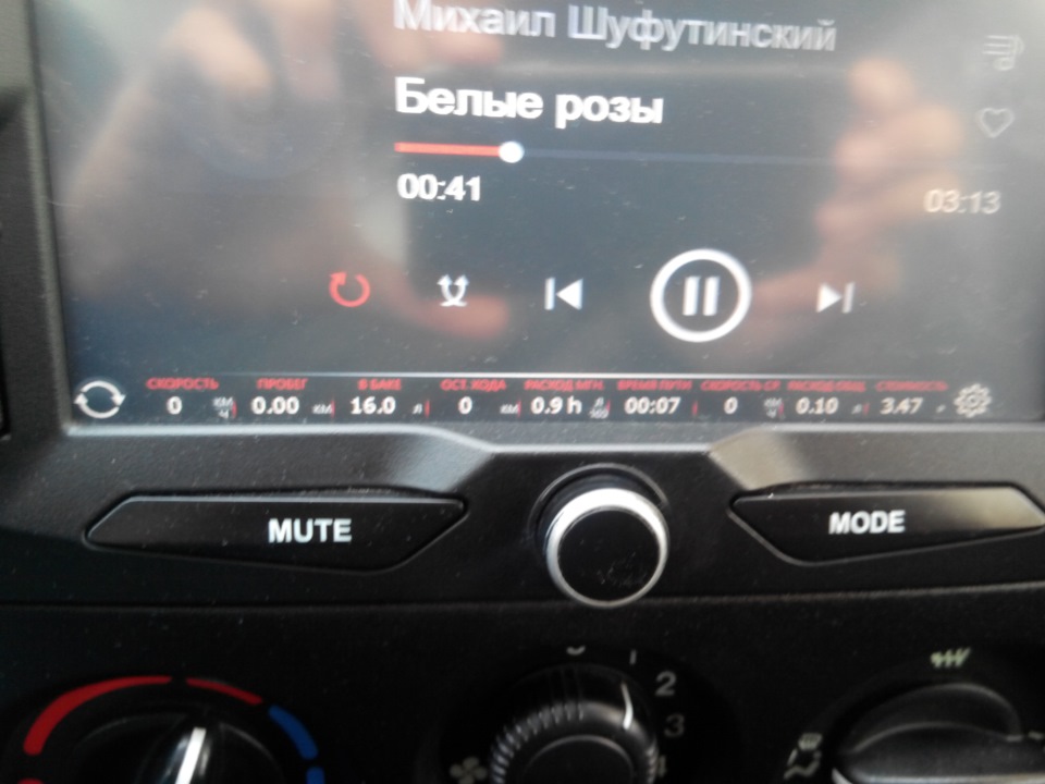 Прошивка ММС — Lada Гранта (1G), 1,6 л, 2013 года | автозвук | DRIVE2