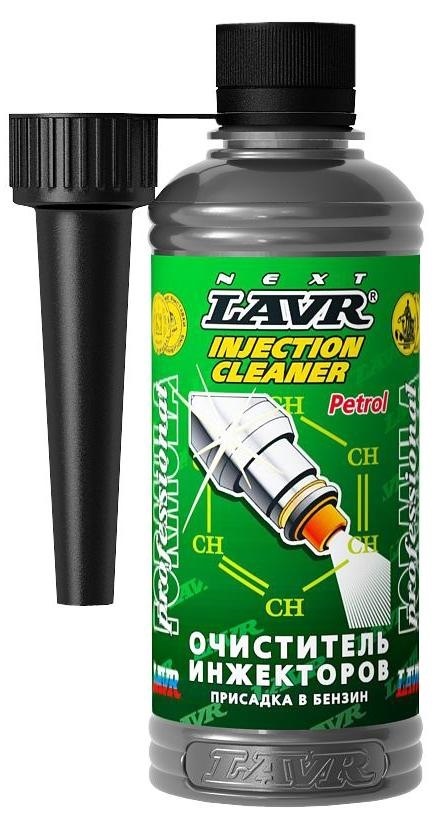 Очиститель инжекторов LAVR Injection Cleaner Petrol присадка в бензин ...