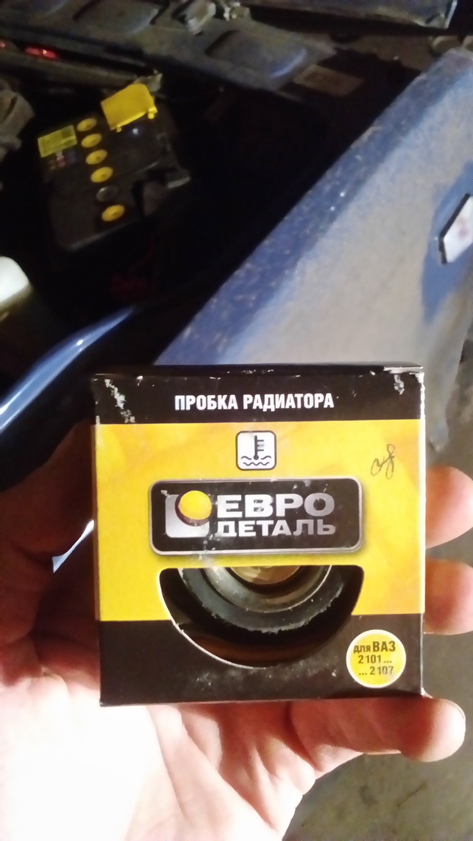 Низкий уровень тосола в радиаторе, пробка в шланге расширительного ...