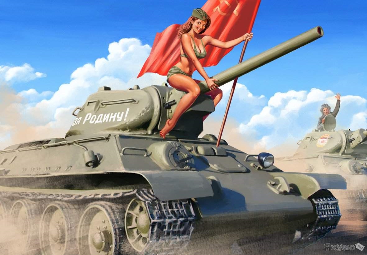 Картинки, танкисты картинки к 23 февраля