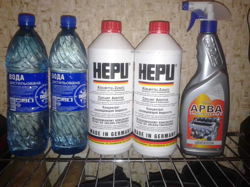 Антифриз hepu. HEPU p999g12020. Антифриз HEPU p999 g12 1.5 л.