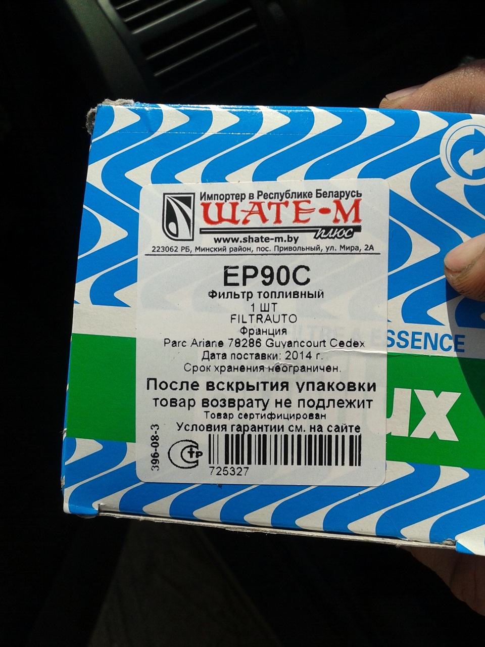 пришло время ТО — Volkswagen Sharan (1G), 2,8 л, 2001 года | плановое ...