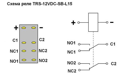 Схема реле 12 вольт