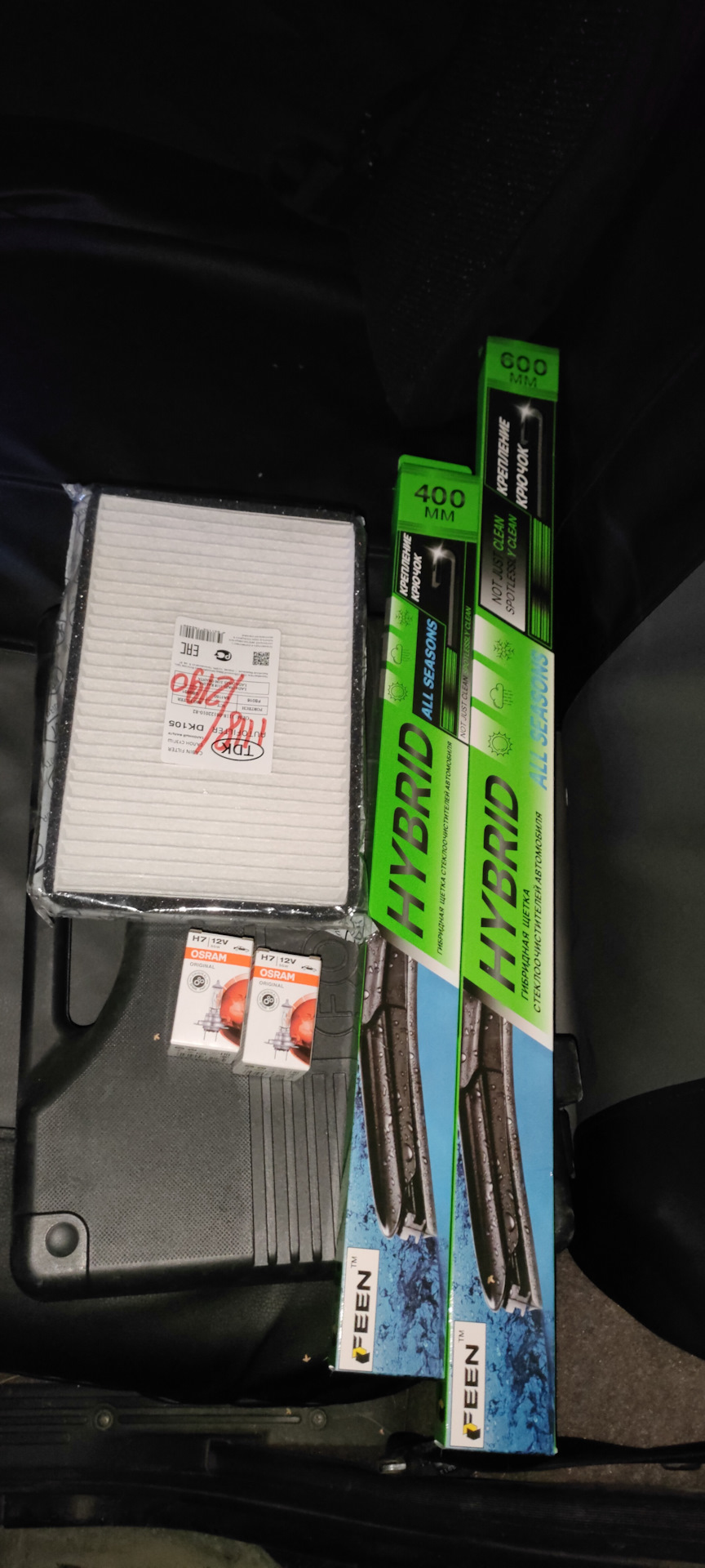 Небольшая подготовка к зиме — Lada Калина хэтчбек, 1,6 л, 2012 года ...