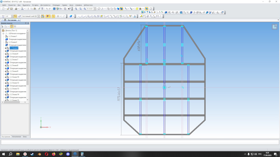 Экспедиционный багажник на жигули (Схема) — Lada 21054, 1,5 л, 2006 ...