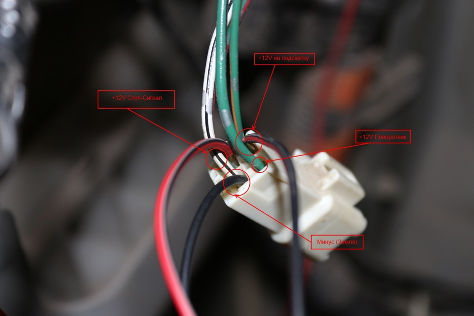 Подключение повторителей. Разъем повторителя поворота Toyota. Провод повторителя резинка. Разъем подключения повторителя поворота ман. На повторителе стоп сигнала три провода.