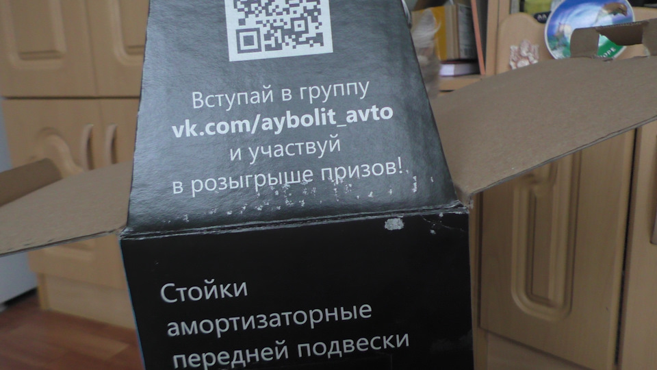 НИШТЯКИ на Приору, стойки амортизаторные передние PROJECT (на ...