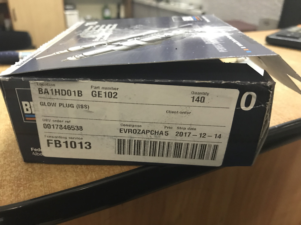 GE102 Свечи накала BMW BERU | Запчасти на DRIVE2