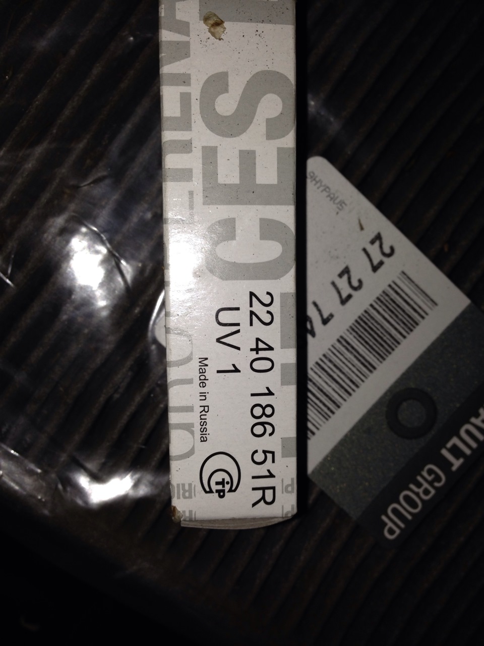 ТО-2 Автофорум-Богородск г.Ногинск — Renault Megane III, 1,6 л, 2012 ...