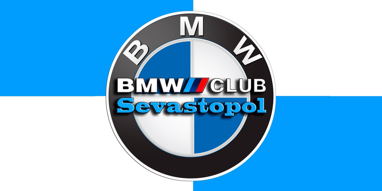 Бмв клуб. BMW Club. BMW клуб. Значок БМВ клуб. БМВ клуб Россия.