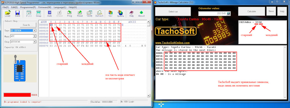 Распиновка приборной панели тойота карина