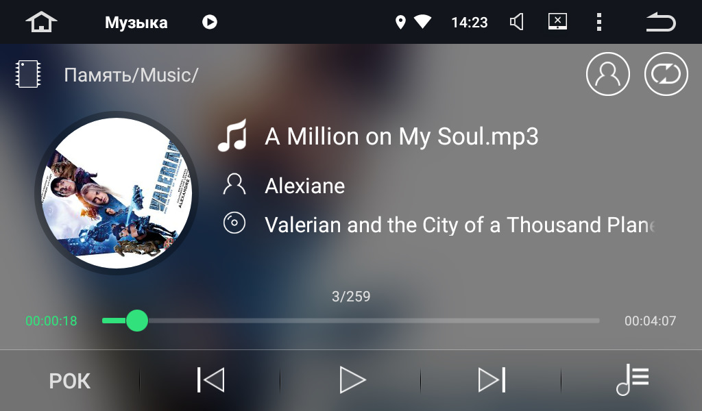 Soul mp3. 4ммс.