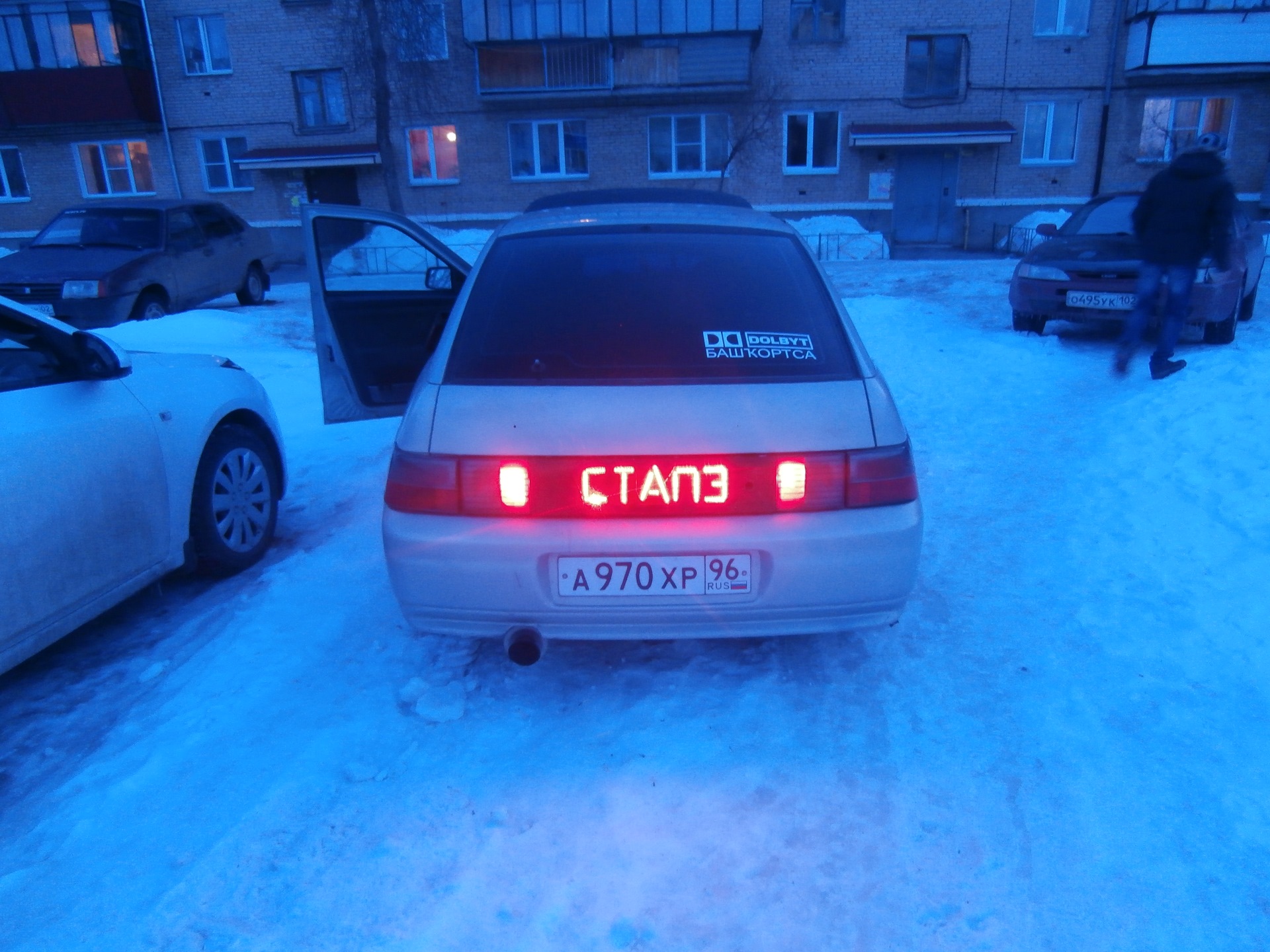 Розыск авто