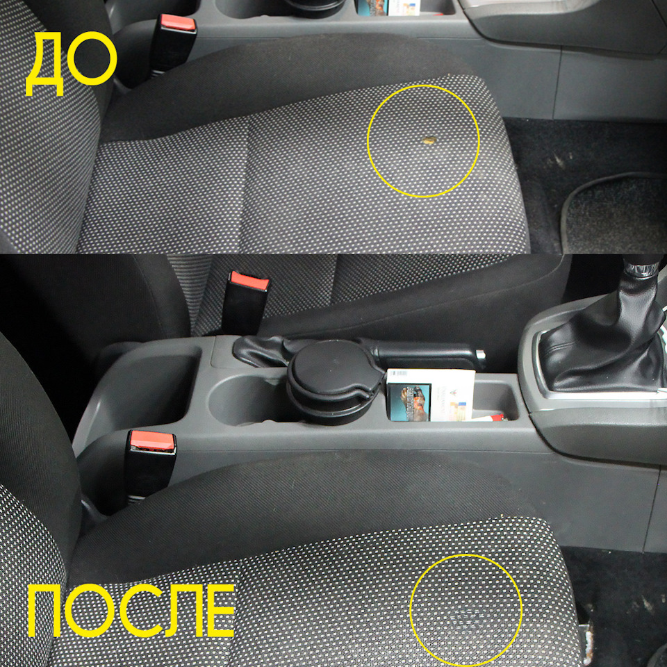 👌 Ремонт прожога в «AMD plus» — AMD plus на DRIVE2