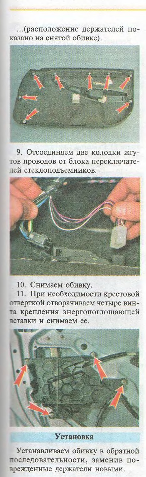 Как сделать колонки в калину