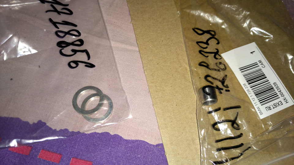 Фото в бортжурнале BMW 5 series (E34). Запчасти на фото: 11121726238