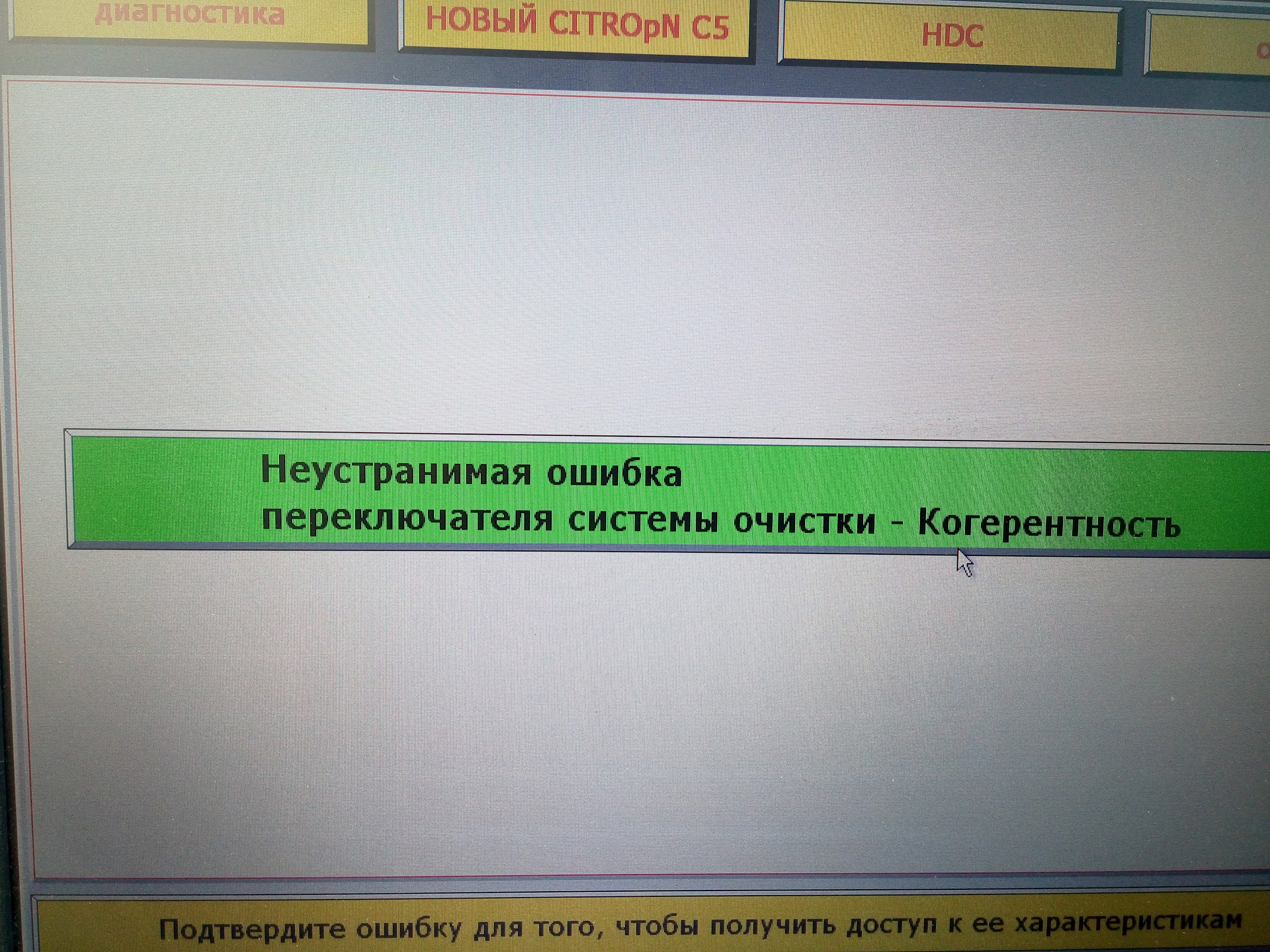 Т ж ошибка. Т ж ошибка