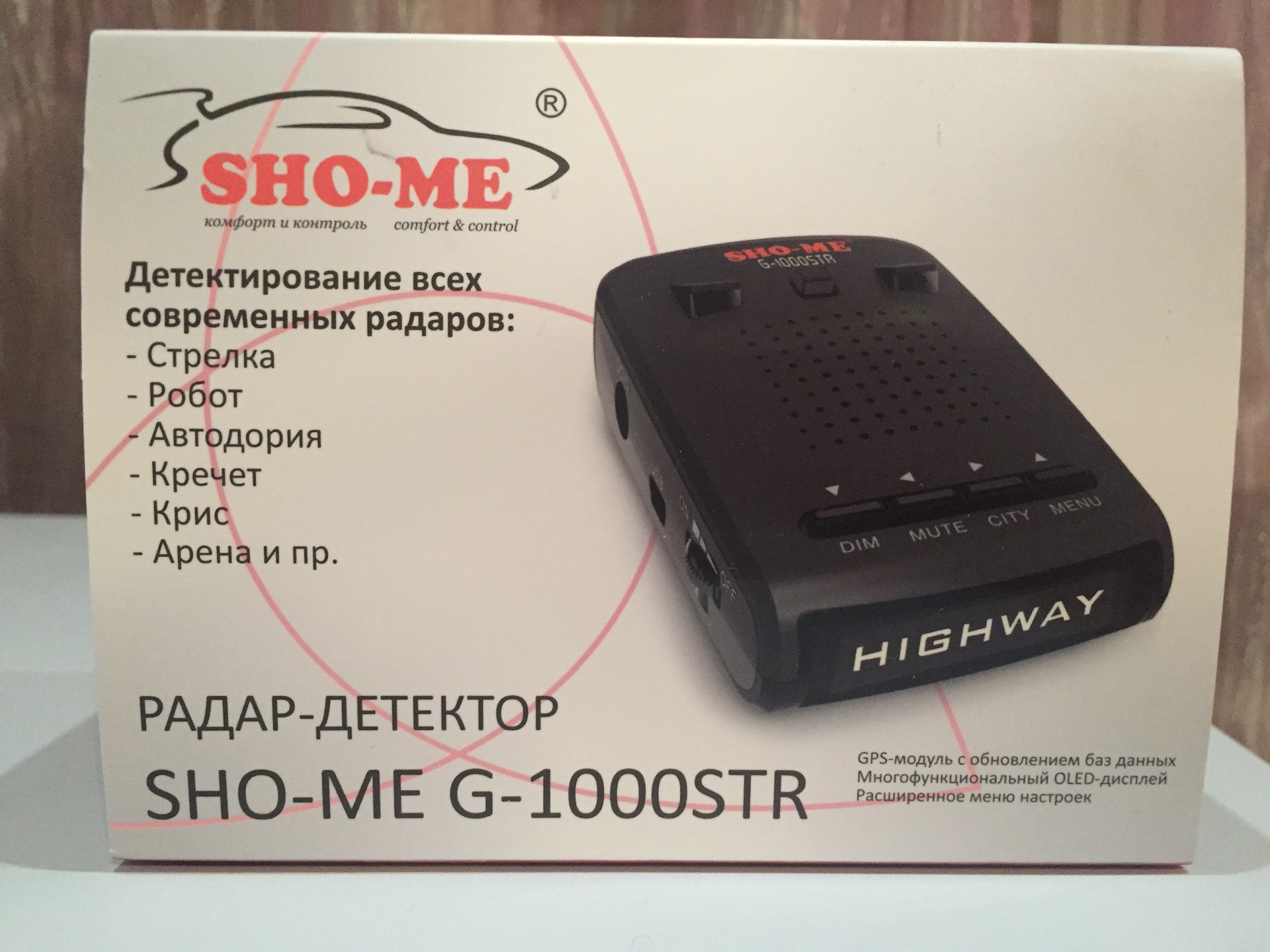 радар детектор sho me gps модуль