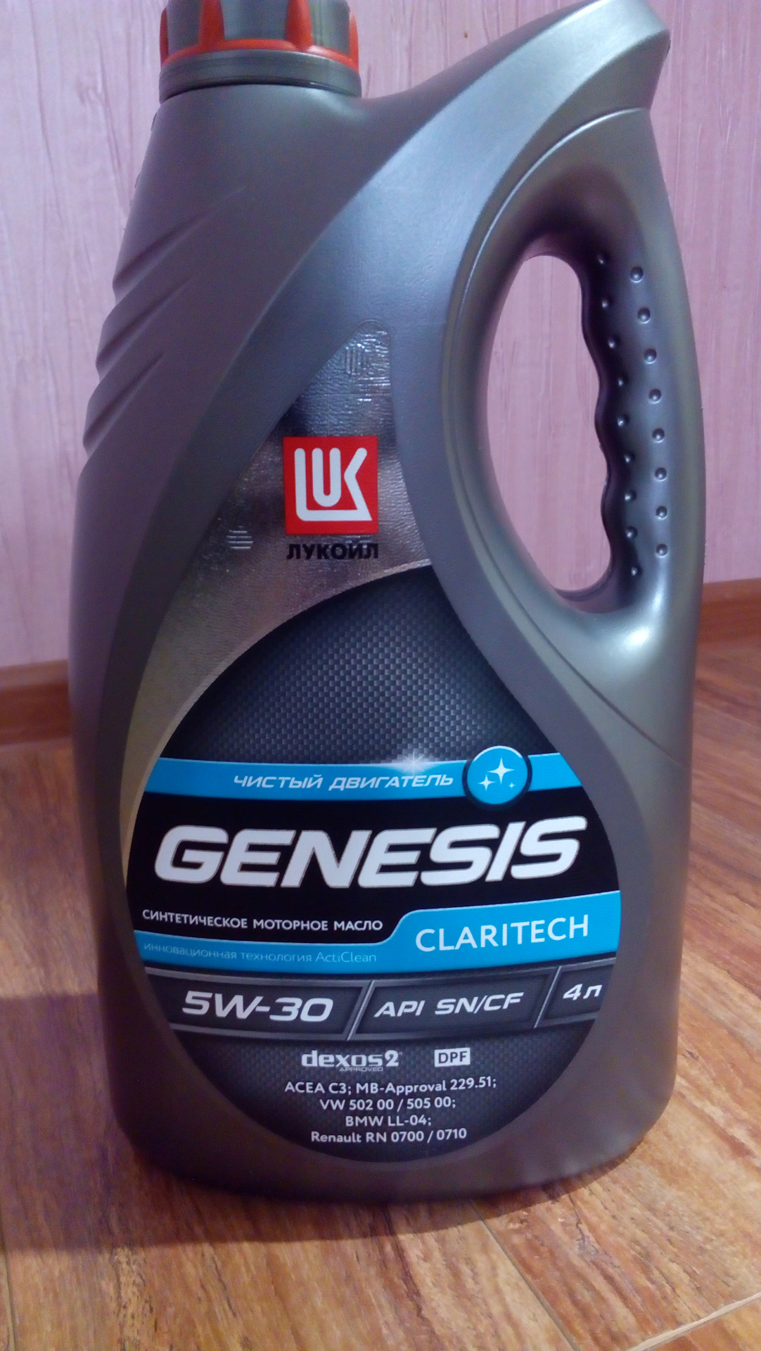 Масло genesis 5w30 дизель. Лукойл Genesis Claritech 5w-30. Lukoil Genesis Claritech 5w-30 dexos2. Lukoil Genesis 5w30 dexos2. Лукойл Genesis 5w30 dexos2.