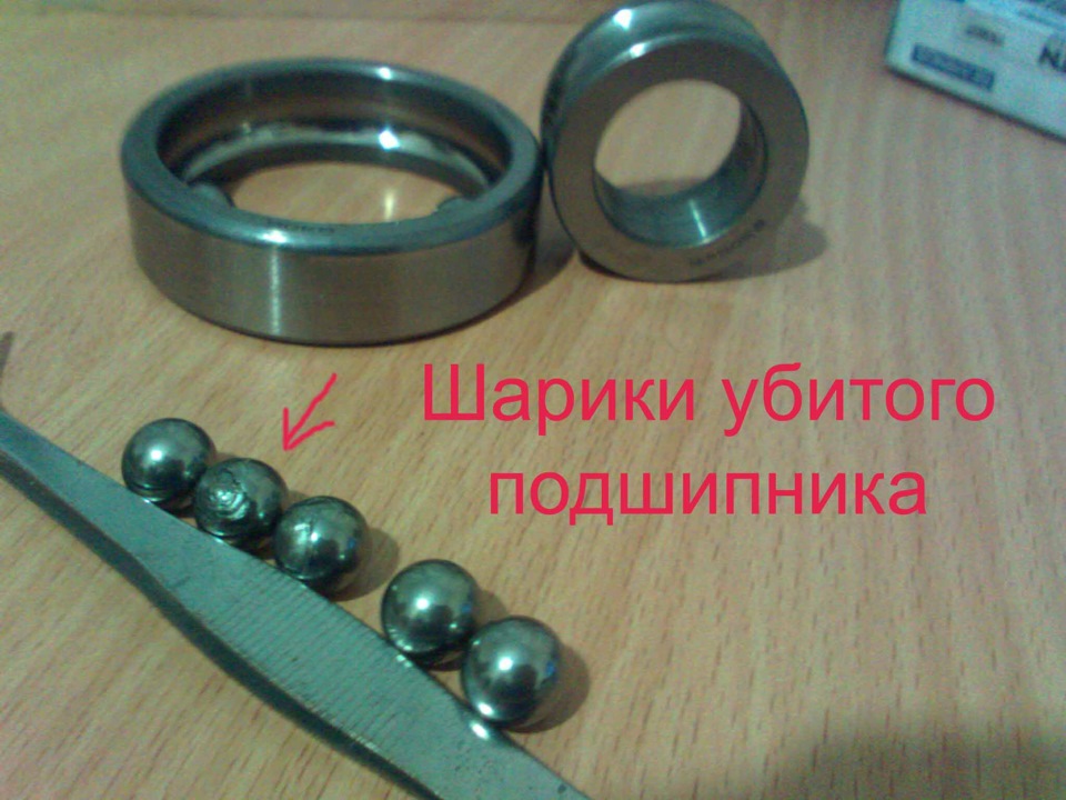 Почему загудел подшипник первичного вала — Nissan Almera I (N15), 1,4 л ...