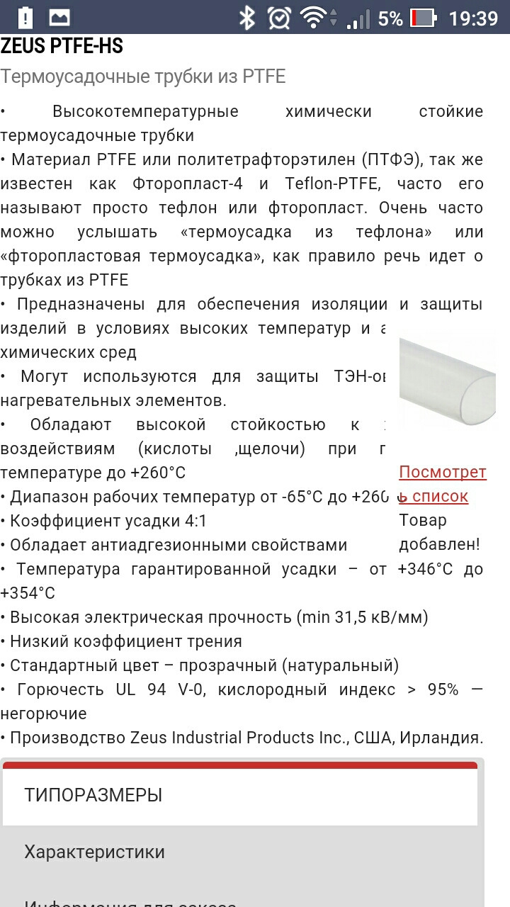 Тефлоновый скотч для чего. Смотреть фото Тефлоновый скотч для чего. Смотреть картинку Тефлоновый скотч для чего. Картинка про Тефлоновый скотч для чего. Фото Тефлоновый скотч для чего