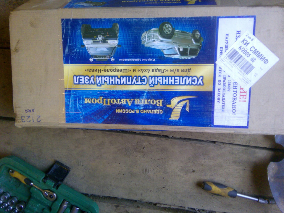Усиленный ступичный узел ВолгаАвтопром — Chevrolet Niva, 1,7 л, 2007 ...