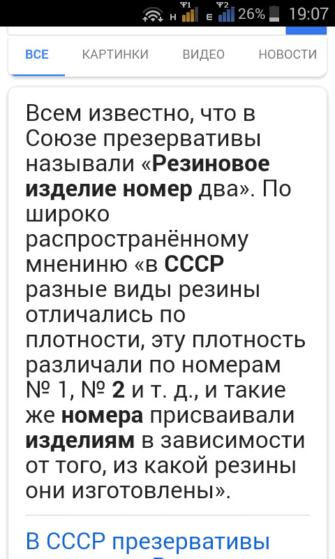 Фото в бортжурнале ГАЗ 3102