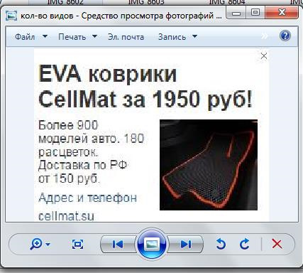 выбор масса