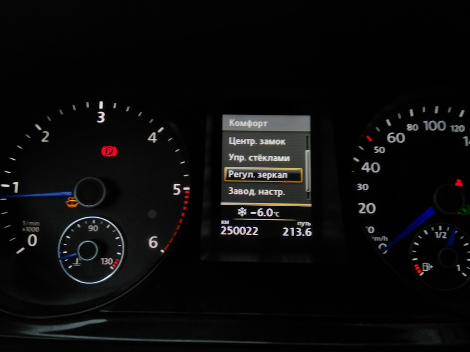 Фото в бортжурнале Volkswagen Passat Variant (B6)