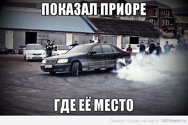 приколы картинки про мерседес и бмв сама недавно была