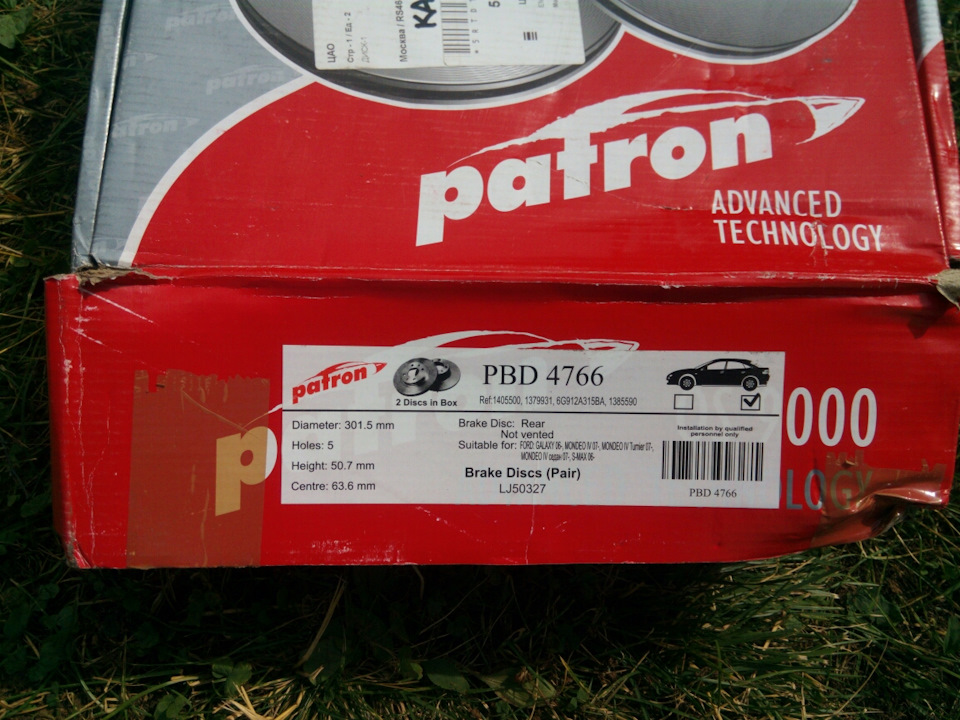 Заменил задние тормозные диски и колодки — Ford S-Max (1G), 2 л, 2006 ...