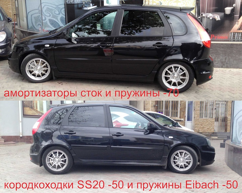 Подвеска — Lada Калина Спорт (1G), 1,6 л, 2010 года | тюнинг | DRIVE2